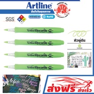 Artline Decorite ปากกา เขียนตกแต่ง วาดภาพ ชุด 4 ด้าม หัวพู่กัน ระบายสี วาดภาพ เขียนแก้ว กระเบื้อง ตก