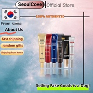 [MEDIPEEL] Snail Repair Eye Cream 40ml/Eye Tox Cream 40ml/Peptide 9 Eye Cream 40ml/Peptide Tox Bor E