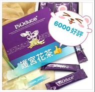 現貨👍包順豐🚚有信譽👍(6000好評賣家)馬來西亞 ISOduce 護宮花茶 2g x 20包