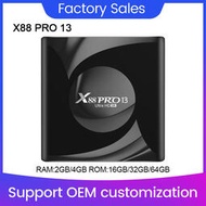 新品x88 pro 13機頂盒 安卓13.0 rk3528 tv box wifi6 高清8k