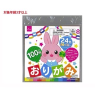 Origami (Rabbit, 100 sheets, 15cm x 15cm)