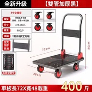 全城熱賣 - 手推車靜音折疊拉貨車重型搬運車拖車小推車輕便塑料