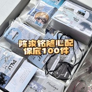 周边/periphery  TF家族四代陈浚铭随心配饭制可爱周边明信片方卡小卡贴纸物料学生26.4.28