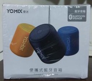 全新 YOMIX 優迷 重低音防水攜帶式藍牙喇叭