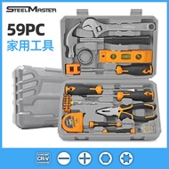 59件套五金工具箱 活板螺丝榔头工具大全 家用工具箱59-piece hardware toolbox trap screw nutshqcjtbxxs1my20251030