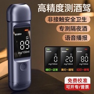 Zhaowei black cat alcohol Tester alcohol Tester alcohol Tester Tester Zhao for black cat alcohol Tes