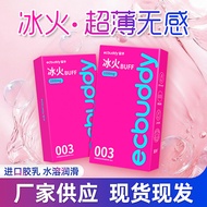 Leave Accompanying Condom cross-border new Product Condom Sexy Ultra-Thin Condom Genuine Condom Ultr