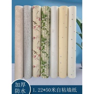 Cult Favorite 1.2m Wide Self-Adhesive Wallpaper Thickened Waterproof Moisture-Proof 3D Three-Dimensi