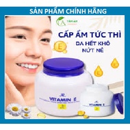 (Latest Date) Thai Vitamin E Skin Chapped And Dry Cream 200ml