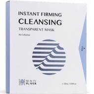 BEAUTY PLAYER - 愛美玩家 瞬亮緊緻清潔面膜 25ml x 5片 -30025 (平行進口)