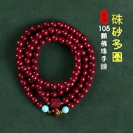 Mineral Cinnabar 108 Buddha Beads Bracelet DIY Six Word Motto Turquoise Tiger Eye Stone Men Women Am