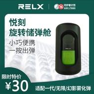 กล่องเก็บของแบบหมุนได้ยี่ห้อ vivi VAPE ของแท้ relx14 5