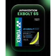 YONEX EXBOLT 65 (JP EDITION)
