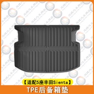 Right-Hand Drive Toyota Sienta 10 Series NCP170 Tailgate Mat Waterproof Interior Modification Access