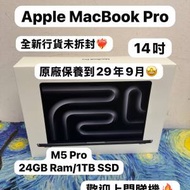 （最新款🔥）Apple MacBook M5 Pro 2025...