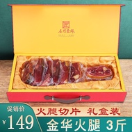 JINHUAHAMJinhua Ham3Jin Sliced Ham Jinhua New Year Gift Box1.5kgHoliday Gift New Year Gift Enterprise Group Purchase