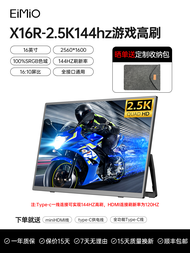 EIMIO จอแสดงผลแบบพกพา E ซีรีส์ความละเอียด 25K อัตราส่วนภาพ 1610 สำหรับแล็ปท็อปเอซุส เลอโนโวหน้าจอภาย