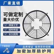 Refrigerator Freezer Cooling Cover Extremely Fan Condensed Fan Mesh Cover Leaf 8KDU