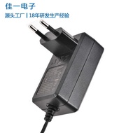 12.6 V2A European Standard Lithium Battery Charger CE Certified EN60335 Constant Voltage Constant Cu