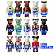 Be@rbrick series 44確認款盲盒 (Bearbrick/庫柏力克熊/積木熊/盒抽/大隱/小隱/隱藏款)