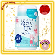 Shigaisen Yoho Official Ice-Cooling UV Protection Spray Premium Freeze-Touch Sunscreen Advanced Wate