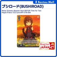 Weiss Schwarz Booster Pack BOFURI Time for Two Maple R Rare TCG Card BFR-S78-004Direct from JAPAN
