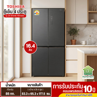 ตู้เย็น MULTI DOOR TOSHIBA GR-RF611WI-PMTH(60) 16.7 คิว สีเทาเข้ม อินเวอร์เตอร์