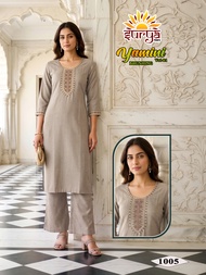 YAMINI KURTIES WITH PLAZZO TOP AND BOTTOM