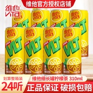 Vita Lemon Tea Drink Promotion