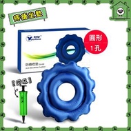 年中清貨價【輪椅等多用途適用】高度透氣痔瘡坐墊<充氣術後臀部護理送打氣筒>（花圓形/藍色）