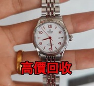 免費上門 全港澳高價：帝舵91350 女錶 單表，男錶 女錶，舊錶，勞力士(Rolex)、全套，Full Set，單表，帝舵 配貨（Tudor）、積家(Jaeger-Le Coulter)、浪琴（Lo