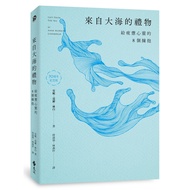 Gift From the Sea: 8 Embraces For Tired Mind (70th Anniversary Edition)/Anne Morrow Lindbergh eslite