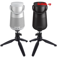 Suitable for BOSE REVOLVE+Large Small Water Bottle Second Generation 1 Generation 2 Generation Speaker Audio Tripod Tripod Bracket