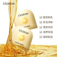 3 Boxes Australia EAORON Australia EAORON Bee Venom Mask Smear Type Mask Mud Mask Version Random Shi