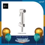 COTTO สายฉีดชำระ CT9901#SA(HM) หน้ากว้างเป็นพิเศษ