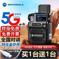 [220V][Asli] Motorola Sepuluh Jenama Terkenal Walkie-Talkie Tahan Letupan Gred Ketenteraan, Jarak 50