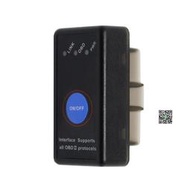 帶開關藍牙4 ELM327 OBD2汽車檢測器發動機診斷 行車電腦油耗檢測