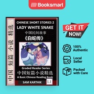 Chinese Short Stories 2 - Paperback - Chinese - 9798887340791