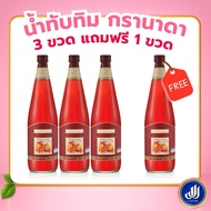 Giffarine Granada Pomegranate Juice Concentrate 1 [Delicious Refreshing Taste Anthocyanin Polyphenol