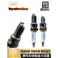 🔥 Motorcycle accessories 🔥 strong power Spark plug low fuel consumption HOTSELLING READY STOCK ✧Suit
