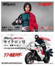 現貨 日版 魂商店限定 shf s.h.figuarts 新·假面騎士 本鄉猛 1號+旋風號 合售