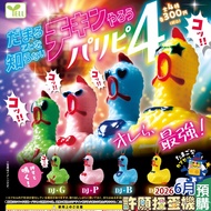 June Screaming Eggs And Eggs-Party 4 All 4 Types Capsule Toys YELL Chicken [Wishing Machine]