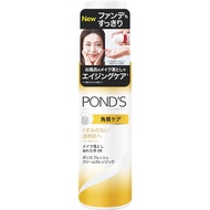 POND'S 清新潔面霜 去角質 136g