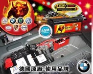 【電池達人】歐洲 紅牛 起停 汽車電池 Banner AGM 105AH 528i Gt F10 640i X5 X6