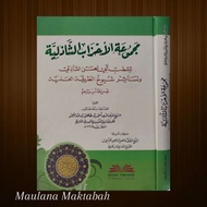 Majmunganul Ahzab Asy Syadziliah