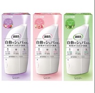 AS300 ST雞仔牌 消臭力自動消臭芳香噴霧套裝