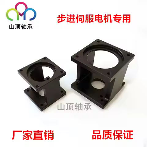 1PCS Stepper servo motor bracket 57 60 80 86 110 fixed bracket servo motor installation support seat