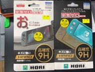 Switch 鋼化玻璃保護貼