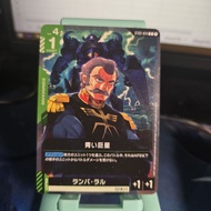 ST03-014 The Blue Giant - Starter Deck 03: Zeon's Rush (ST03) | Gundam TCG