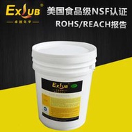 供應卓越EXLUB SYN460食品級合成潤滑脂,食品級軸承潤滑脂